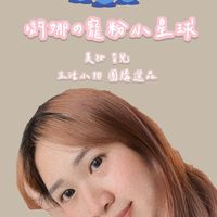 喲娜の好物Collection VIP