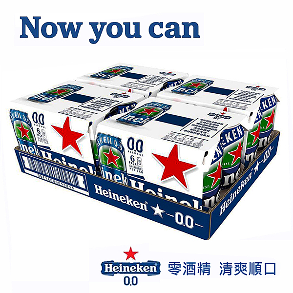 純天然原料及獨創A酵母發酵 真空蒸餾移除酒精 釀造出如拉格啤酒清爽順口的味道