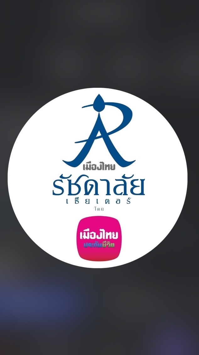 สายร้อง : Audition 29.01.2025