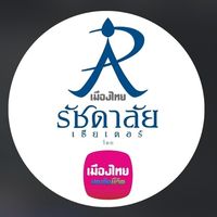 สายร้อง : Audition 29.01.2025