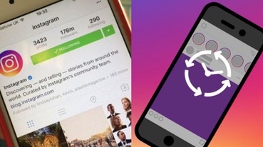 你是否 IG 上癮者？Instagram 將推出新功能，計算每日使用時間