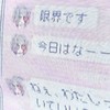 病み･地雷系･メンヘラ･ヤンデレ リアルなんて忘れちゃお꒷꒦♡