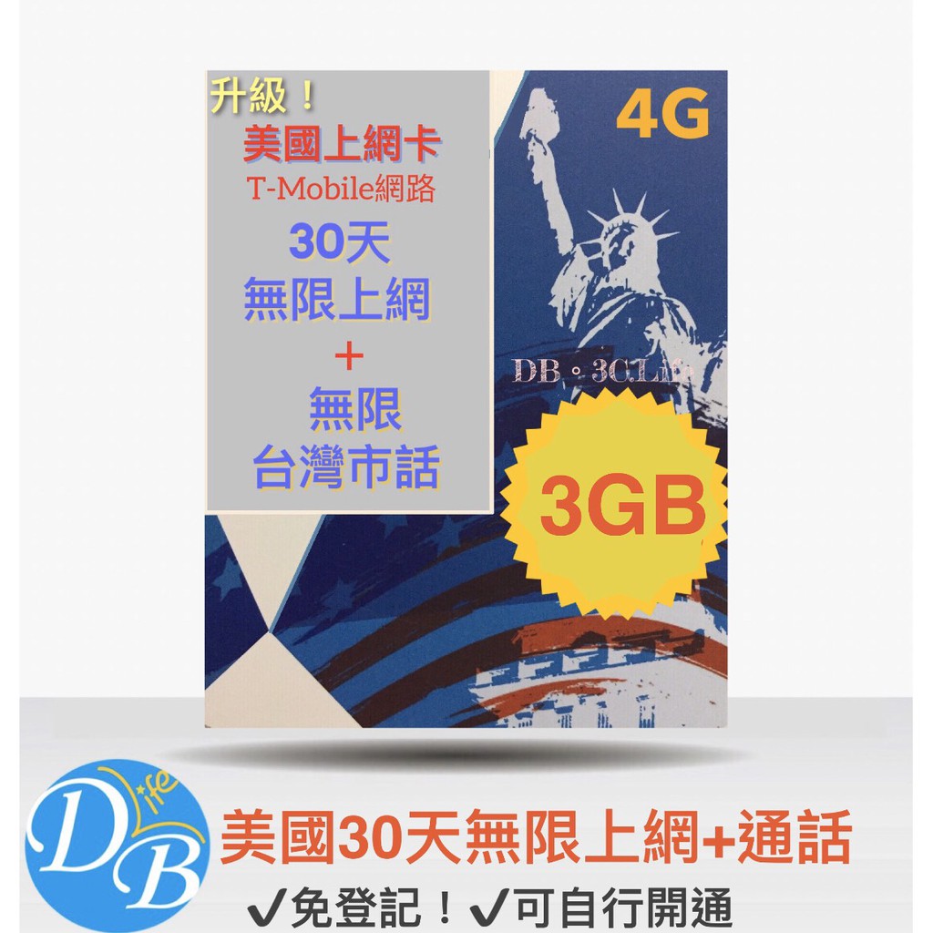 急件可面交!歡迎團體.公司行號.大量購買.另有優惠!!!若要開統編報帳→ 請下單時註明統編號碼與抬頭即可!!為保障買賣雙方權益, 購買前請詳讀下方商品內容及注意事項。若有其他疑問，歡迎 聊聊 與我們客