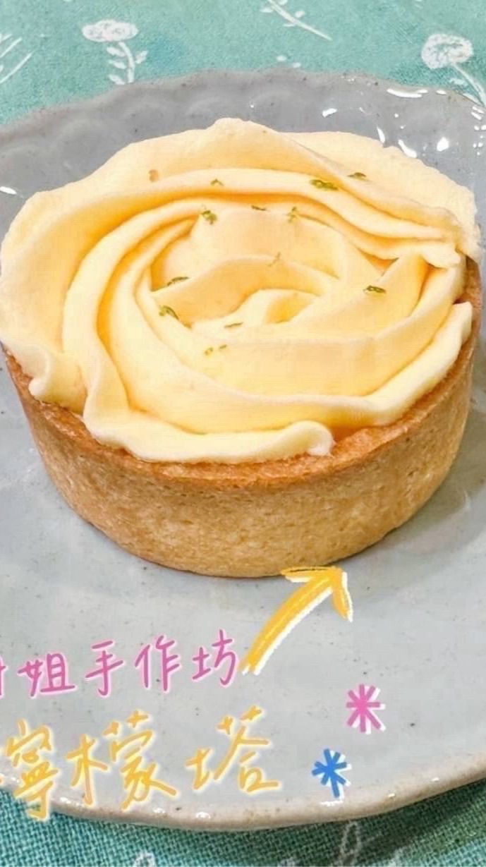 鴻揚企業社（甜姐手作坊）