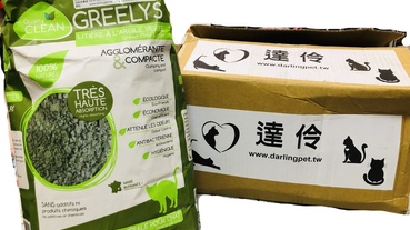 [寵物]法國昕陽GREELYS火山泥貓砂／礦砂替代／達伶寵物精品 / 抗菌除臭 / ECOCERT驗證天然有機