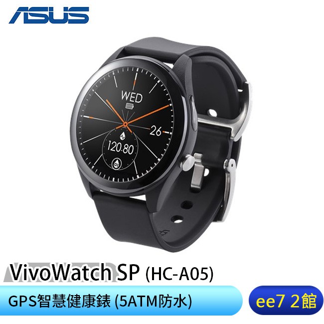 ASUS VivoWatch SP (HC-A05) GPS智慧健康錶 (血氧偵測) ee7-2