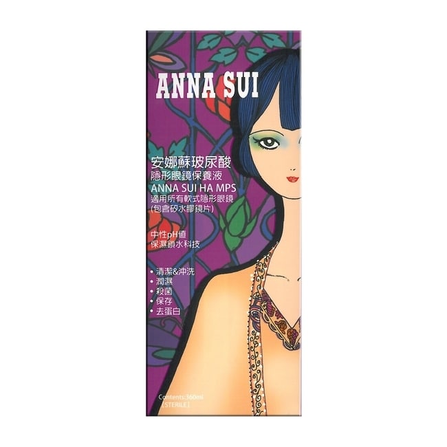 詳細介紹 商品規格 商品簡述 添加玻尿酸保濕因子，天天感受水潤 清潔、潤濕、消毒、保存、去蛋白一次到位 品牌 ANNA SUI 安娜蘇 原產地 台灣 深、寬、高 7x7x17.5cm 淨重 426 g