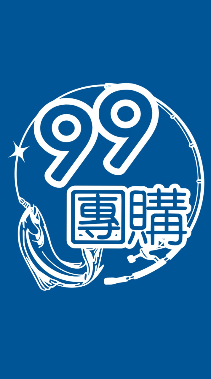 i99超值團購1群