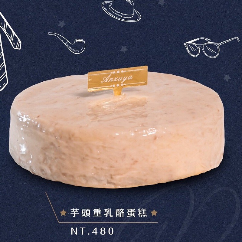品名：芋頭重乳酪內容物/規格：五吋成分：oreo餅乾、北海道乳酪、殺菌蛋、大甲芋頭餡、紐西蘭牛乳過敏原資訊：蛋 牛奶營養標示：如圖保存方式：冷藏(不建議冷凍)保存期限：最佳賞味期3天產地: 台灣使用北