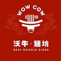 沃牛wow cow 牛肉麵坊