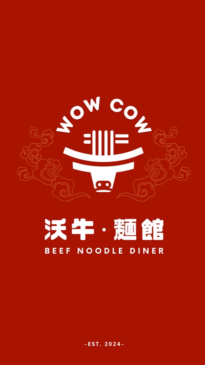 沃牛wow cow 牛肉麵館