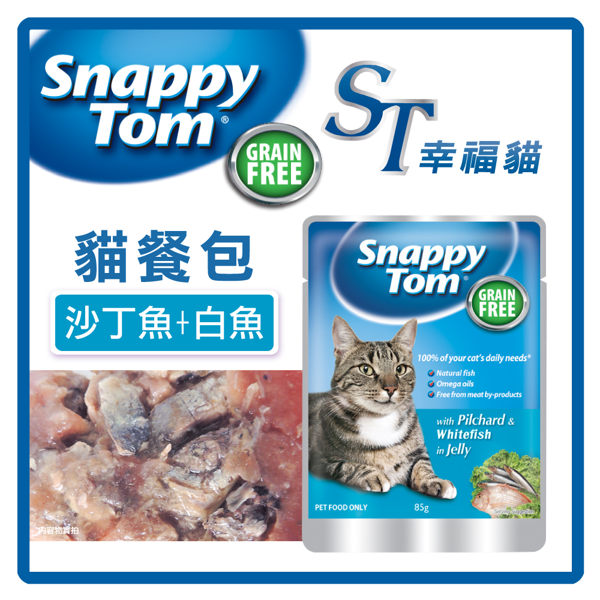 【力奇】ST幸福貓 貓餐包-沙丁魚+白魚 85g 【添加omega 3】(C002D03)