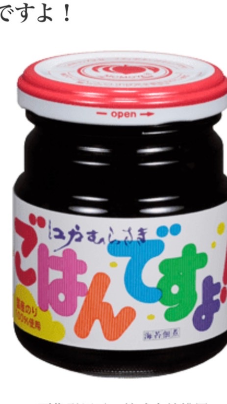 しりとりのオープンチャット