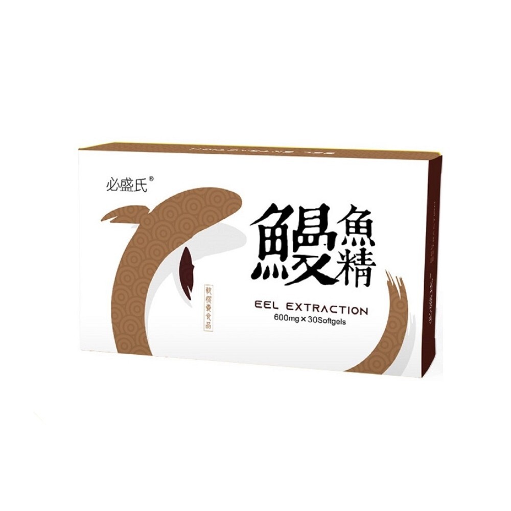 商品名稱 鰻魚精 商品規格每粒600mg30粒/盒裝 商品容量:30粒 劑型:軟膠囊 商品成份鰻魚萃取油膠皮部分明膠甘油d-山梨醇 水聚乙二醇二氧化鈦食用紅色六號食用黃色四號 食用紅色七號食用藍色一號