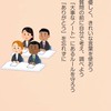 英語学習グループ