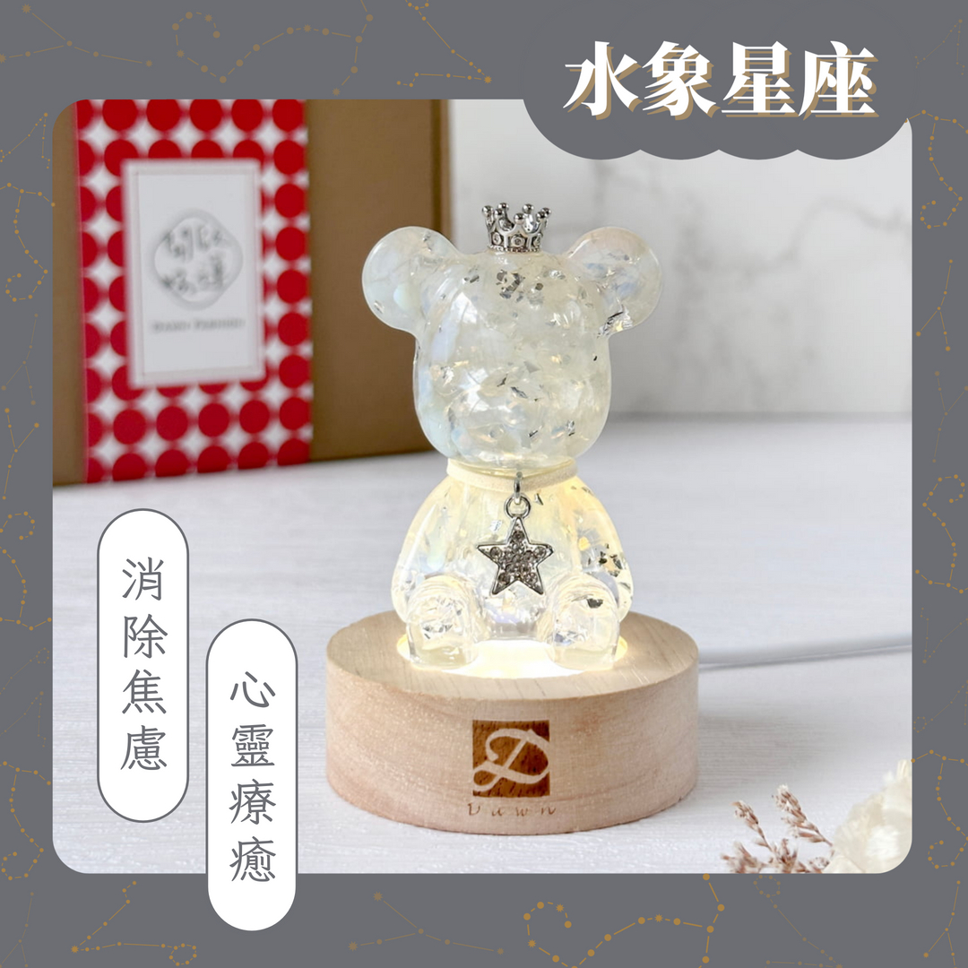 [水象星座]【彤恩時尚】水晶獻禮經典款水晶熊燈座組LINE禮物獨家限定 | 蛋白石 | 巨蟹座 天蠍座 雙魚座 生日禮物 情人節禮物