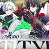 クロノヴァ好き集まれ〜！