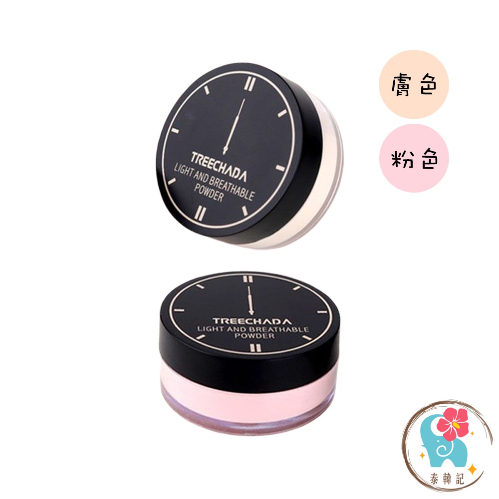 品牌：泰國 TREECHADA品名： 24小時定妝蜜粉顏色：柔粉色 / 柔膚色容量/規格：12g保存期限：3年產地：泰國貨源：國外平行輸入產品特點：持久定妝、控油修顏注意事項▼1.不要在皮膚傷口上使用