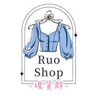 Ruo服飾（現貨群）