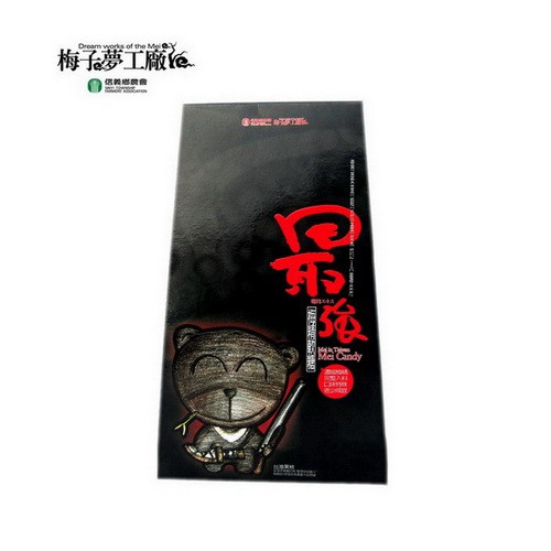 ★濃縮梅精，完整入料★口味特殊，老少咸宜◎商品名稱: 最強-梅精軟糖◎品牌: 信義鄉農會◎內容量(g/ml): 210g±10g◎數量: 盒◎保存方法: 請存放於陰涼處，避免陽光直射和高溫。◎內容物成