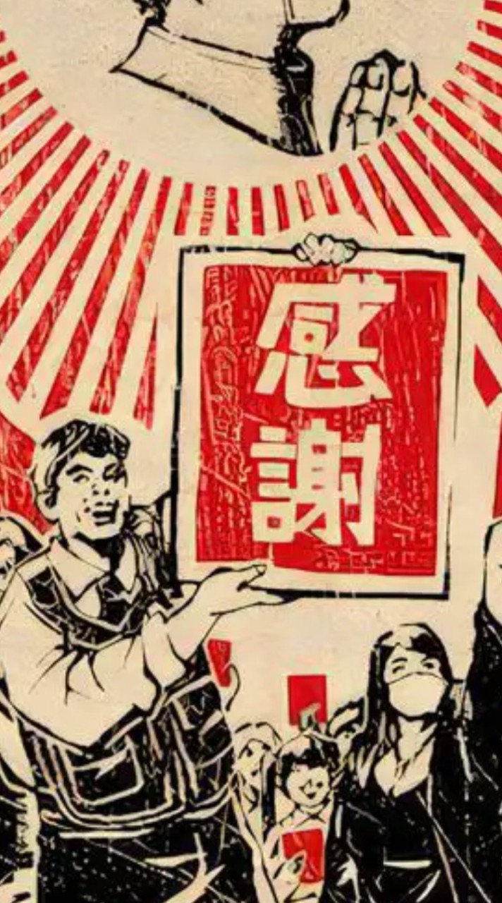 北朝鮮式れてんジャダム視聴者