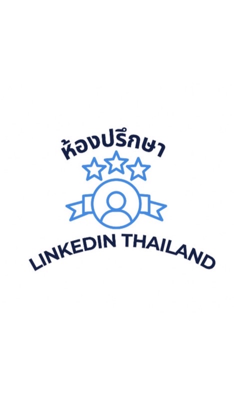 กลุ่ม LinkedIn Insider Thailand