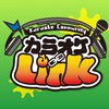 カラオケ🔗LINK