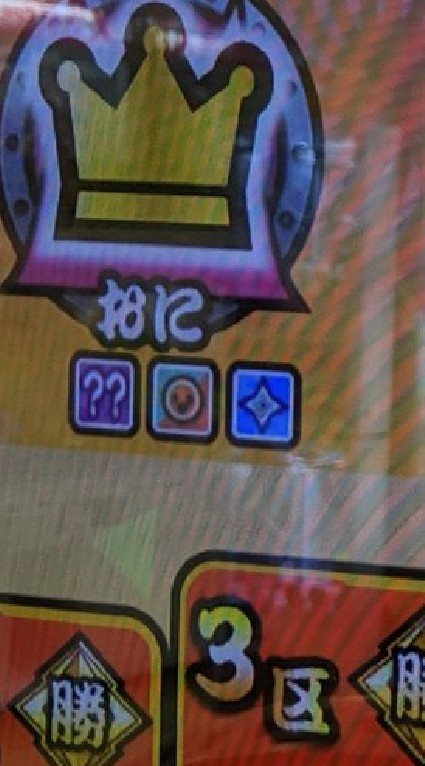 OpenChat 太鼓の達人 オプション勢の集い