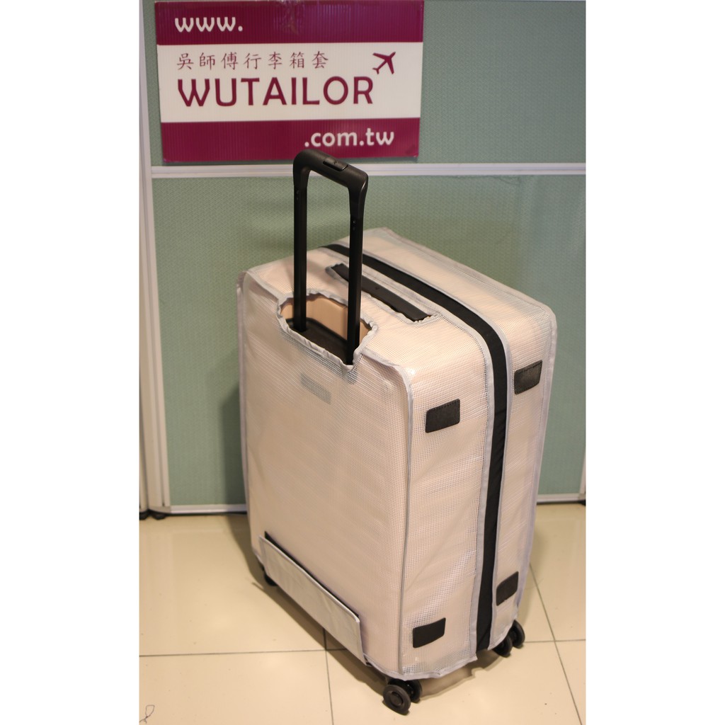 【吳師傅箱套訂製043】LOJEL CUBO 中大型行李箱保護套 箱套 旅行箱箱套 邊色可選 加強網紋 透明加厚