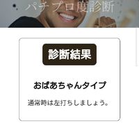 ﾊﾟﾁﾌﾟﾛ育成委員会Byﾌﾟﾗｳﾄﾞﾜﾝhttps://proud-one.org/