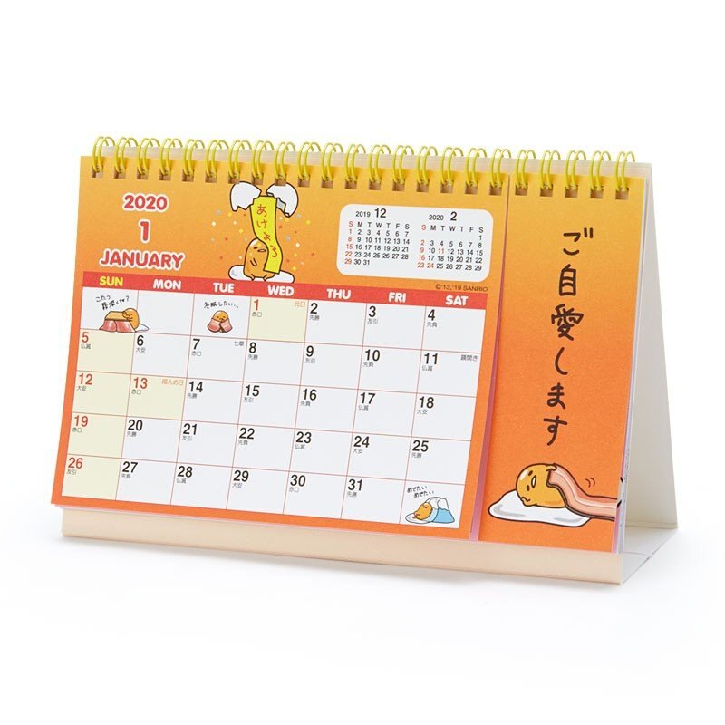 〔小禮堂〕蛋黃哥 2020 橫式線圈式桌曆《橘.慶祝》月曆.日曆.行事曆。居家,家具與寢飾人氣店家小禮堂－樂天旗艦店的20190906有最棒的商品。快到日本NO.1的Rakuten樂天市場的安全環境中