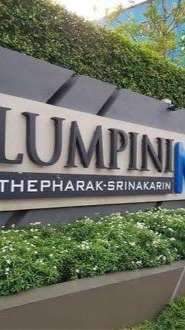 ของกินลุมพีนี มิกซ์ ศรีนครินทร์ LPN