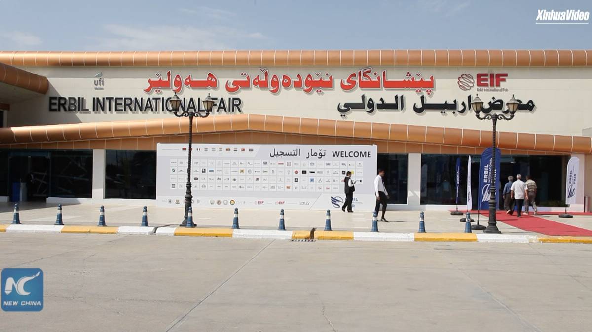 Iraq's Erbil International Exhibition kicks off | XINHUA | LINE TODAY