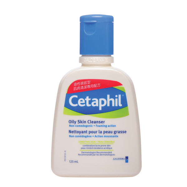 Cetaphil 舒特膚溫和潔膚乳(油性肌膚專用)125ml 產地-加拿大 公司貨中文標 PG美妝