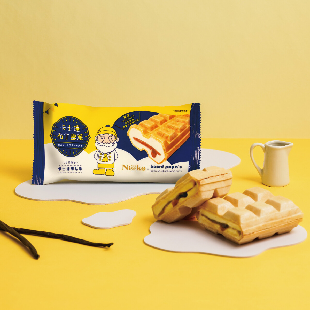 泡芙爺爺在全家！全家聯名beard papa’s推3甜點，奶茶控必喝奶茶、爆餡餐包享6折優惠