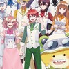 カラフルピーチなりきり  シェアハウス