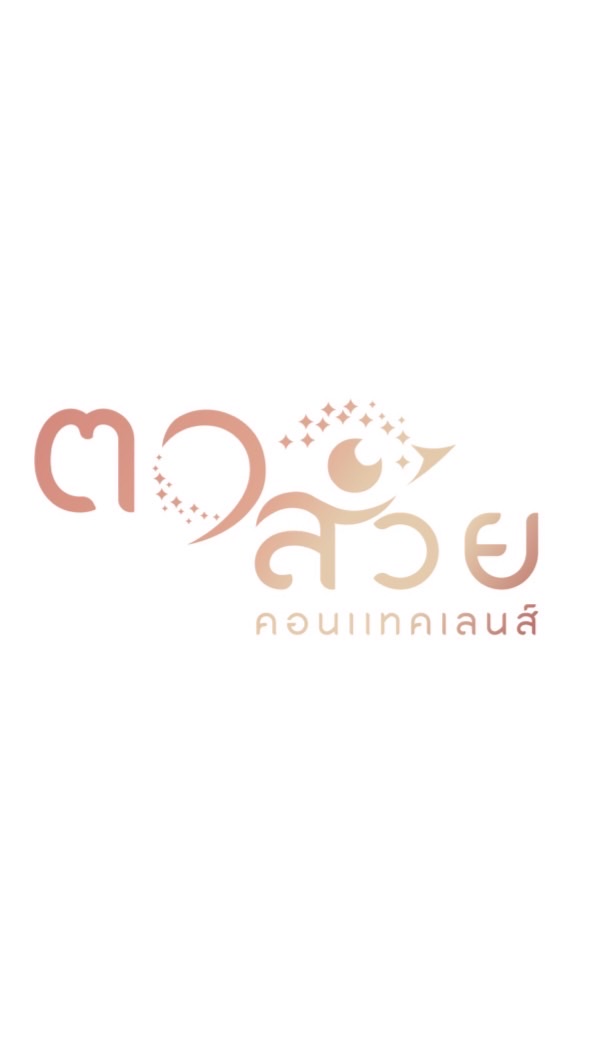 Tasuay คอนเเทคเลนส์