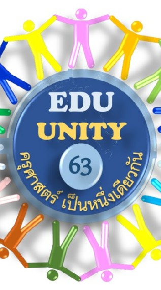 Sq-642-EDU63รหัส(จบปี66)