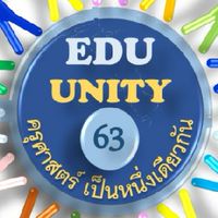 Sq-642-EDU63รหัส(จบปี66)