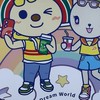 新仁發👉歡樂趣