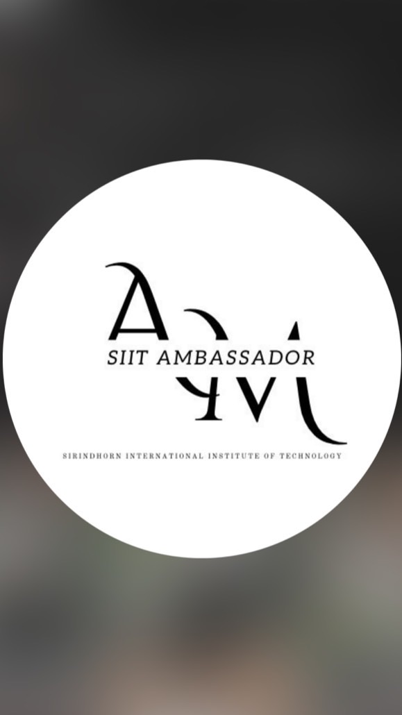 SIIT Ambassador gen5