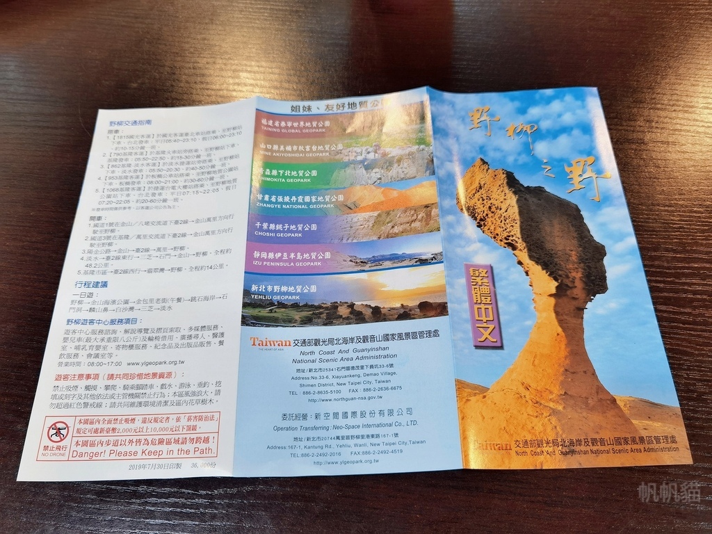 /tmp/phpfm9BX0