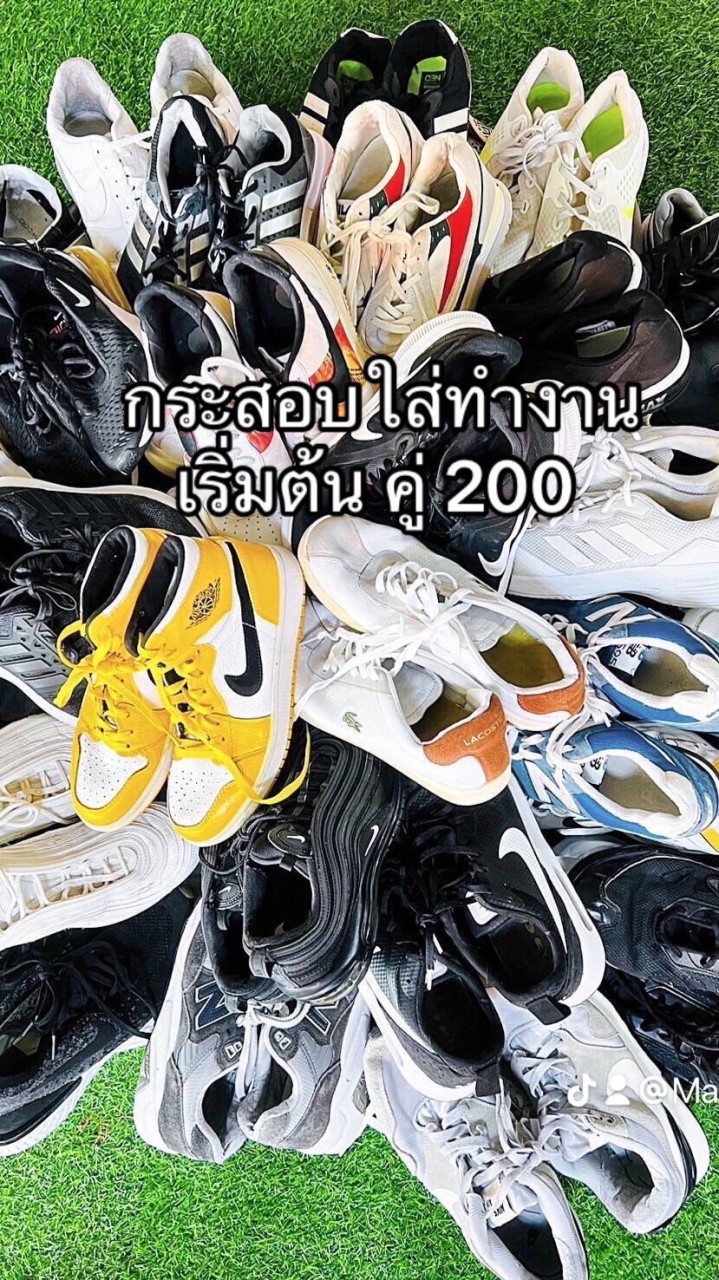 รองเท้ามือสองเน้นใช้งาน By.Mac2Hand