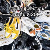 รองเท้ามือสองเน้นใช้งาน By.Mac2Hand