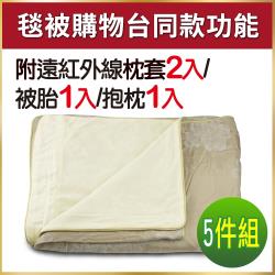 卓瑩 遠紅外線非動力式治療床墊(未滅菌)