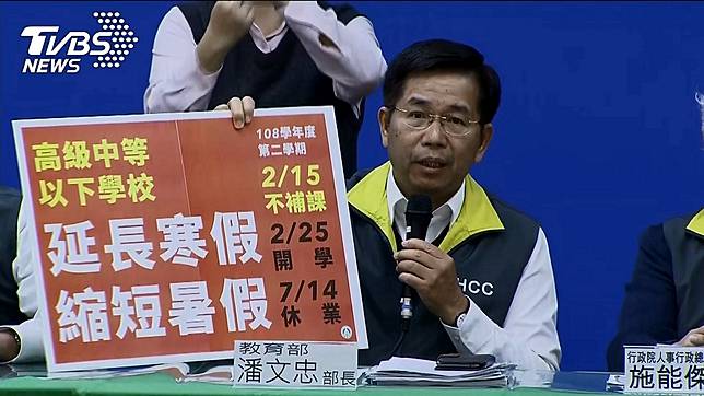關於校園防疫和口罩，教育部除了延後開學，有沒有其他配套？　圖／TVBS