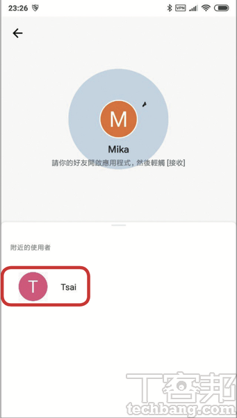 6.此時傳送方的手機上，應該就會看見接收方的暱稱；點一下暱稱開始建立連線。