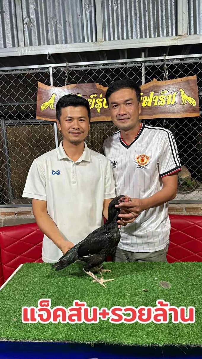 บ้านกัปตันฟาร์ม