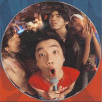 Three Man Down ไม่คนเดียวอีกต่อไป