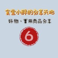 食堂小弟的分享天地